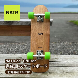 yӂ邳Ɣ[ŁzNATR 22h Cruiser  XP[g{[h kCYN~ ؐ N[U[ Ntg fbL i` AEghA X|[c X Rv[g Β kC