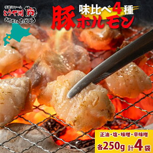 yӂ邳Ɣ[Łz؃z ׃Zbg 250g×4 1kg h X  X z ؓ ̂ ܂   Ⓚ ĂȒP l炵 ^pbN 񂹃O 