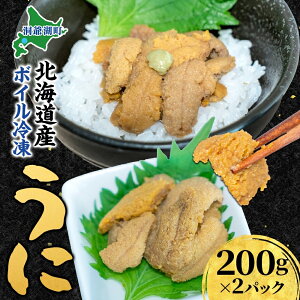 �y�ӂ邳�Ɣ[�Łz�k�C�� �{�C���Ⓚ���� ��200g×2�p�b�N ���� �E�j �{�C�� �C�N ���� �_�O �C�Y �Â� �Z�� �k�C���Y � ���i �p�X�^ ���q���� �Ⓚ �������� ���쏤�X ����Β�