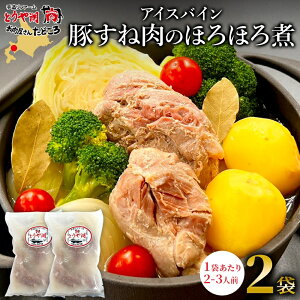 �y�ӂ邳�Ɣ[�Łz�A�C�X�o�C�� �؂��˓��̂ق�ق�� ��585g×2�� �k�C���Y �ؓ� �n�� �h�C�c���� �y�� �ȒP ���� �ύ��� ���Ђ� ������ �������� �m�� �Ⓚ �������� ���ǂ��� �k�C�� �����