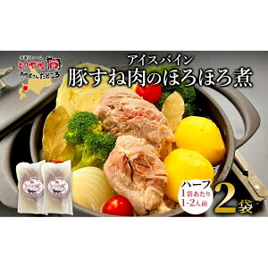 �y�ӂ邳�Ɣ[�Łz�A�C�X�o�C�� �؂��˓��̂ق�ق�� �n�[�t ��320g×2�� �k�C���Y �ؓ� �n�� �h�C�c���� �y�� �ȒP ���� �ύ��� ���Ђ� ������ �������� �m�� �Ⓚ �������� ���ǂ��� �k�C�� 