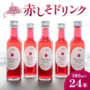 �y�ӂ邳�Ɣ[�Łz�Ԃ����h�����N 180ml×24�{ �k�C�� �Ƃ���� �Ԃ��� �V�\ ���� ��t�Ԏ��h �X�g���[�g ��l�� �Y�n���� �s���A�t�[�Y�Ƃ��� �������� ���������� �������� �����