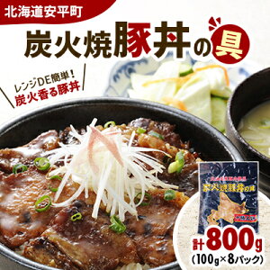 yӂ邳Ɣ[ŁzykCzYΏēؘ̋ 800g(100g×8pbN)yzsnFzy1556332z