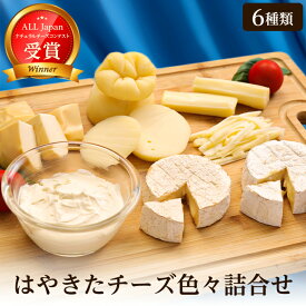 楽天市場 チーズの通販