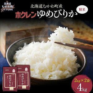 yӂ邳Ɣ[Łzyߘa7NYzi4kgjzN߂҂肩i2kg×2܁j y ӂ邳Ɣ[ lC  LO  R   ߂҂肩    Y ͂  k