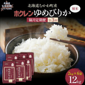 yӂ邳Ɣ[Łzyߘa7NYzyu3zzi12kgjzN߂҂肩i2kg×6܁j y ӂ邳Ɣ[ lC  LO  R   ߂҂肩    