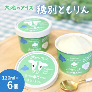 yӂ邳Ɣ[ŁzñACX ʂƂ[120ml×6] yӂ邳Ɣ[ lC  LO ACX ACXN[ XC[c fU[g J ñACX قׂ   Zb