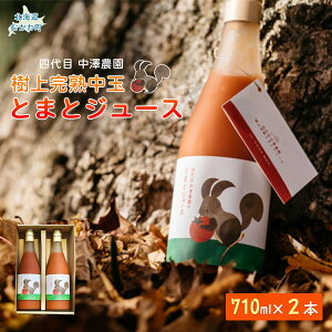 yӂ邳Ɣ[ŁzݐSnAƂu㊮nʂƂ܂ƃW[Xv710ml×2{ y ӂ邳Ɣ[ lC  LO g}gW[X Ƃ܂ƃW[X Ƃ܂ g}g  hN N 