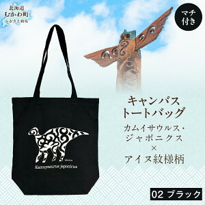 yӂ邳Ɣ[ŁzJCTEXEW|jNX×ACklg[gobO(02ubN) ӂ邳Ɣ[ lC  LO g[gobO obO  JCTEX  傤