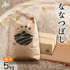 yӂ邳Ɣ[Łzyߘa7NYz ȂȂڂ  5kg×1 y ӂ邳Ɣ[ lC  LO     ȂȂڂ ͂ Y R kC ނ풬  z MKWF009