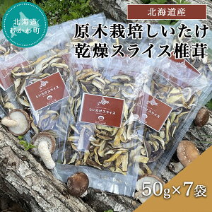 yӂ邳Ɣ[ŁzkCY ؍͔| XCXő 50g×7 ӂ邳Ɣ[ lC  LO   ؍͔| ő XCX  kC ނ풬 