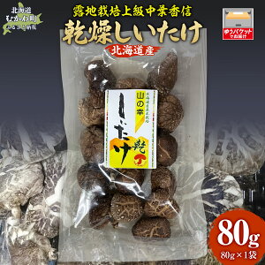 yӂ邳Ɣ[ŁzIn͔|㋉tM80g ×1 y ӂ邳Ɣ[ lC  LO   ؍͔| ő XCX  kC ނ풬  z MKWN004