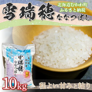 yӂ邳Ɣ[Łzyߘa6NYz ᐐ(ȂȂڂ) 10kg y ӂ邳Ɣ[ lC  LO ȂȂڂ  R    ӂ Ö kC ނ풬  z MKWR004