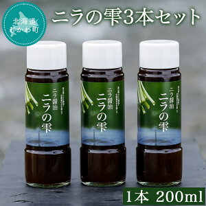 yӂ邳Ɣ[Łzj̎3{Zbg 1{200ml ӂ邳Ɣ[ lC  LO ɂ j j \ Ã_ ݖ 傤 kC ނ풬  MKWW001