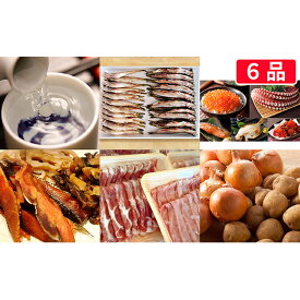 【ふるさと納税】北海道日高町特産品【厳選】セレクトコース　【定期便・魚貝類・いくら・魚卵・野菜・じゃがいも・魚貝類・タコ】　お届け：2019年12月中旬〜020年2月下旬まで