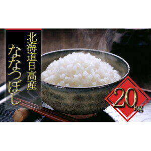 米 kg ふるさと納税の人気商品 通販 価格比較 価格 Com 米 kg ふるさと納税の人気商品 通販 価格比較 価格 Com