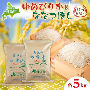 yӂ邳Ɣ[Łzc_ ߘa7NY ߂҂肩ȂȂڂ e5kg Hה Zbg   R    ͂ ӂ ₩ LȊÂ قǂ悢S ʍ͔| @āE