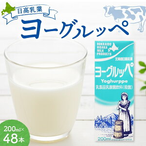 yӂ邳Ɣ[Łz [Oby 200ml×48{   [Og pbN pbNW[X W[X _  tbV u₩ tbV  Mtg 蕨 