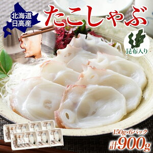 yӂ邳Ɣ[Łz^R Ԃ ؂ e   ΍萅Y 150g×6 pbN  XCX  hg | z  ς ܂ kC 
