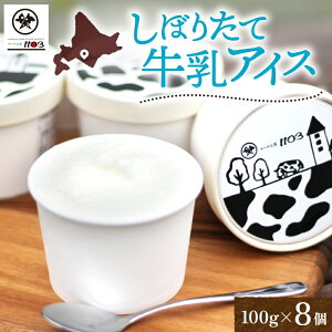 yӂ邳Ɣ[Łz`[YH[1103 ڂ肽ċACX100g×8 ACX ACXN[ ~NACX ACX fU[g XC[c 肽 ڂ肽     XbL