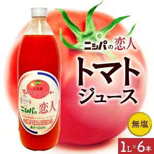 yӂ邳Ɣ[ŁzjVp̗l g}gW[X  1L 6{  g}g Ƃ܂ tomato ؃W[X wV[ Yg}g W[X Xg[g n  ʃW[X AW  ~