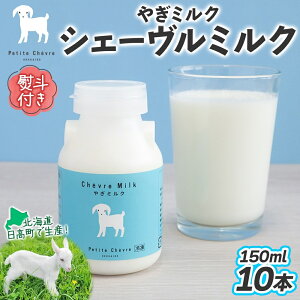 yӂ邳Ɣ[Łzlt VF[~N 150ml 10{Zbg XbL  VN h{Lx €~N Lݖ ₩  q € ~N  b  Ⓚւ Nu