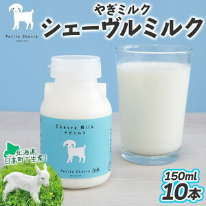 yӂ邳Ɣ[ŁzVF[~N 150ml 10{Zbg XbL  VN h{Lx €~N Lݖ ₩  q € ~N  b  Ⓚ Nu kC 