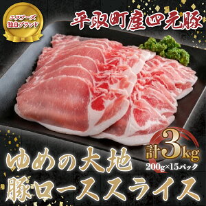 yӂ邳Ɣ[Łzy撬Yl؁z߂̑n؃[XXCX200g×15pbNv3kg ӂ邳Ɣ[ lC  LO ؓ  [X kC 撬  BRTD001