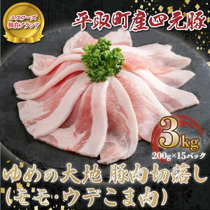 yӂ邳Ɣ[Łzy撬Yl؁z߂̑nؓؗiEEfܓj200g×15pbNv3kg ӂ邳Ɣ[ lC  LO ؓ  ؓ؂藎Ƃ kC 撬  