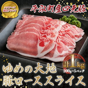 yӂ邳Ɣ[Łzy撬Yl؁z߂̑n؃[XXCX200g×5pbNv1kg ӂ邳Ɣ[ lC  LO ؓ  [X kC 撬  BRTD007