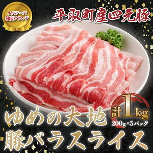 yӂ邳Ɣ[Łzy撬Yl؁z߂̑n؃oXCX@200g×5pbNv1kg ӂ邳Ɣ[ lC  LO ؓ  ؃o kC 撬  BRTD008