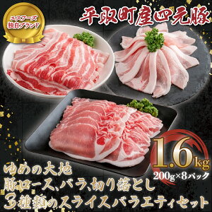 yӂ邳Ɣ[Łzy撬Yl؁z߂̑n؃[XAoA؂藎Ƃ3ނ̃XCX@oGeBZbg@200g×8pbNv1.6kg ӂ邳Ɣ[ lC  LO ؓ  [