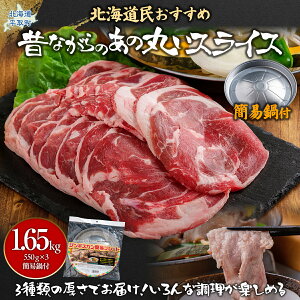 yӂ邳Ɣ[Łzy3/Hה/ۃXCXzwXCXx550g×3Aeʂ1.65kgyȈՓt1z@ӂ邳Ɣ[ lC  LO r   WMXJ  