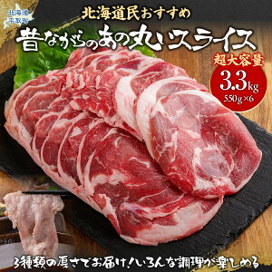 yӂ邳Ɣ[Łzy3/Hה/ۃXCXzwXCXx550g×6Aeʂ3.3kg@LvɃIXXI ӂ邳Ɣ[ lC  LO r   WMXJ 