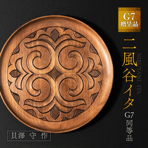 yӂ邳Ɣ[ŁzyMdE󒍐YizG7iu񕗒JC^viiLVj ӂ邳Ɣ[ lC  LO ACk|i `H|i ~ ~ ڂ kC 撬 