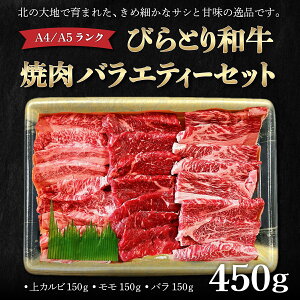 yӂ邳Ɣ[ŁzyA4/A5NјazтƂaēoGeB[Zbg450g ӂ邳Ɣ[ lC  LO тƂa јa a  ē kC 撬  BRTB02