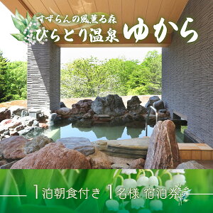 yӂ邳Ɣ[Łz̕OXтƂ艷w䂩x1Ht1lh ӂ邳Ɣ[ lC  LO h  kC 撬  BRTC002