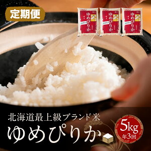 yӂ邳Ɣ[Łzyցz ykCŏ㋉uhāzu߂҂肩v5kg×N3 ӂ邳Ɣ[ lC  LO ߂҂肩       kC 撬 