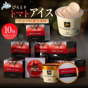 �y�ӂ邳�Ɣ[�Łz�y�j�V�p�̗��l�g�p�z�т�Ƃ�g�}�g�A�C�X �I�ׂ� 6�� or 10�Z�b�g�i120ml/�j�y �ӂ邳�Ɣ[�� �l�C �������� �����L���O �A�C�X �A�C�X�N���[�� �g�}�g�A�C�X �j�V�p��