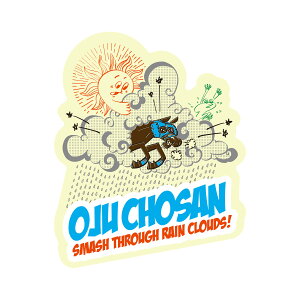 �y�ӂ邳�Ɣ[�Łz�y�I�W���E�`���E�T���z�C���X�g�X�e�b�J�[5������y �ӂ邳�Ɣ[�� �l�C �������� �����L���O �n ���n �����n �I�W���E�`���E�T�� �k�C�� ���撬 ���������z BRTV018