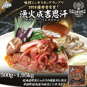 yӂ邳Ɣ[ŁzypztWMXJOv2024DG܁Iwΐgvx500g ӂ邳Ɣ[ lC  LO r   WMXJ  kC 撬 