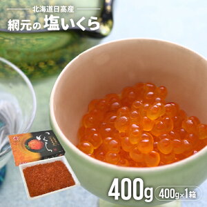 yӂ邳Ɣ[Łzy߂̑f(H)tzԌ̉(400gx1)[01-016] kC Y Y ӂ邳Ɣ[   ߂̑f ݂т̑f H 