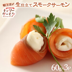 yӂ邳Ɣ[ŁzD㊈YudāvX[NT[60g×3P[01-1504] kC Y ӂ邳Ɣ[ X[NT[ d  