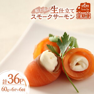 yӂ邳Ɣ[ŁzD㊈YudāvX[NT[60g×6P(S6)[01-1517] kC Y ӂ邳Ɣ[ kCY kCY X[NT[ d  11񔭑 S6