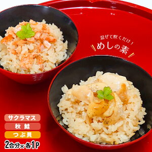 サクラマス 魚介類の人気商品 通販 価格比較 価格 Com