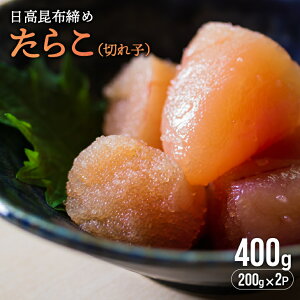 yӂ邳Ɣ[Łzz߂炱(؂q)400g[15-1126] kC Y ӂ邳Ɣ[ 炱 q z z 