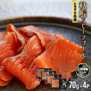 yӂ邳Ɣ[ŁzHX[NT[id(70g×4P)[01-1286] kC Y ӂ邳Ɣ[ H X[NT[ id  