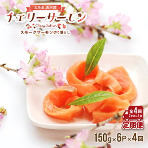yӂ邳Ɣ[ŁzkCYX[NT[(`F[T[)؂藎Ƃ(150g×6P)yS4ցz[15-1123] kC Y ӂ邳Ɣ[   `F[T[ X[NT[  