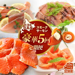 �y�ӂ邳�Ɣ[�Łz�y��e�ʂ悭�΂����ցz�k�C�������Y �X���[�N�T�[��������5�񂨓͂��Z�b�g[15-1532] �k�C�� �Y�� �ӂ邳�Ɣ[�� �X���[�N�T�[���� 5�� �k�C���Y ����� ��������