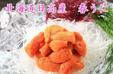 良質な日高昆布を食べて育った「バフンウニ」です。